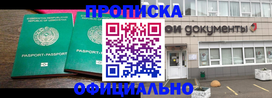 найти адрес прописки в Катайске