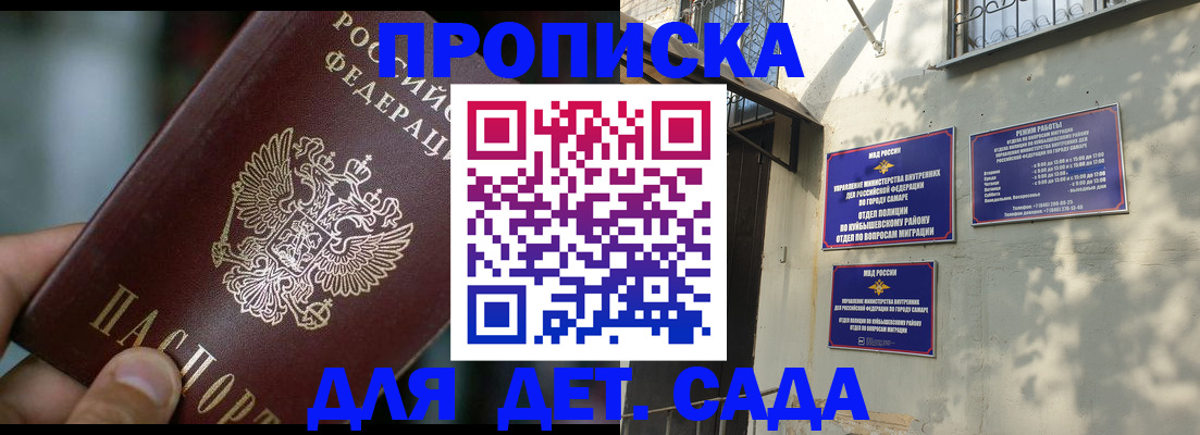 регистрация для школы в Катайске